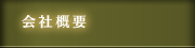 ��ЊT�v