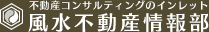�s���Y�R���T���e�B���O�̃C�����b�g�@�����s���Y���